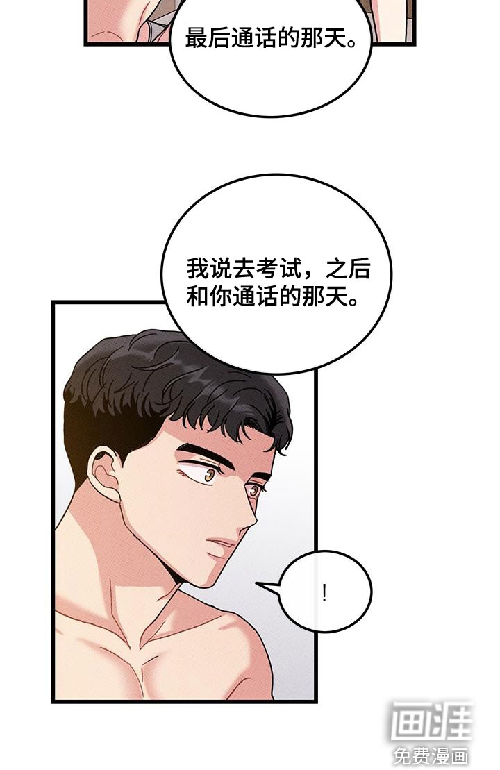 第95话21