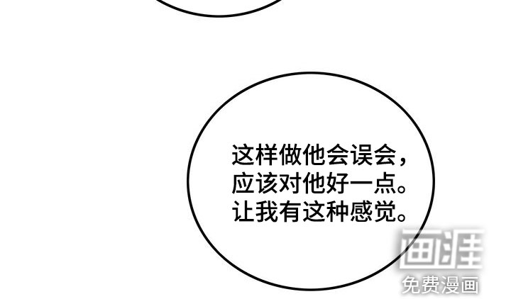 第95话5