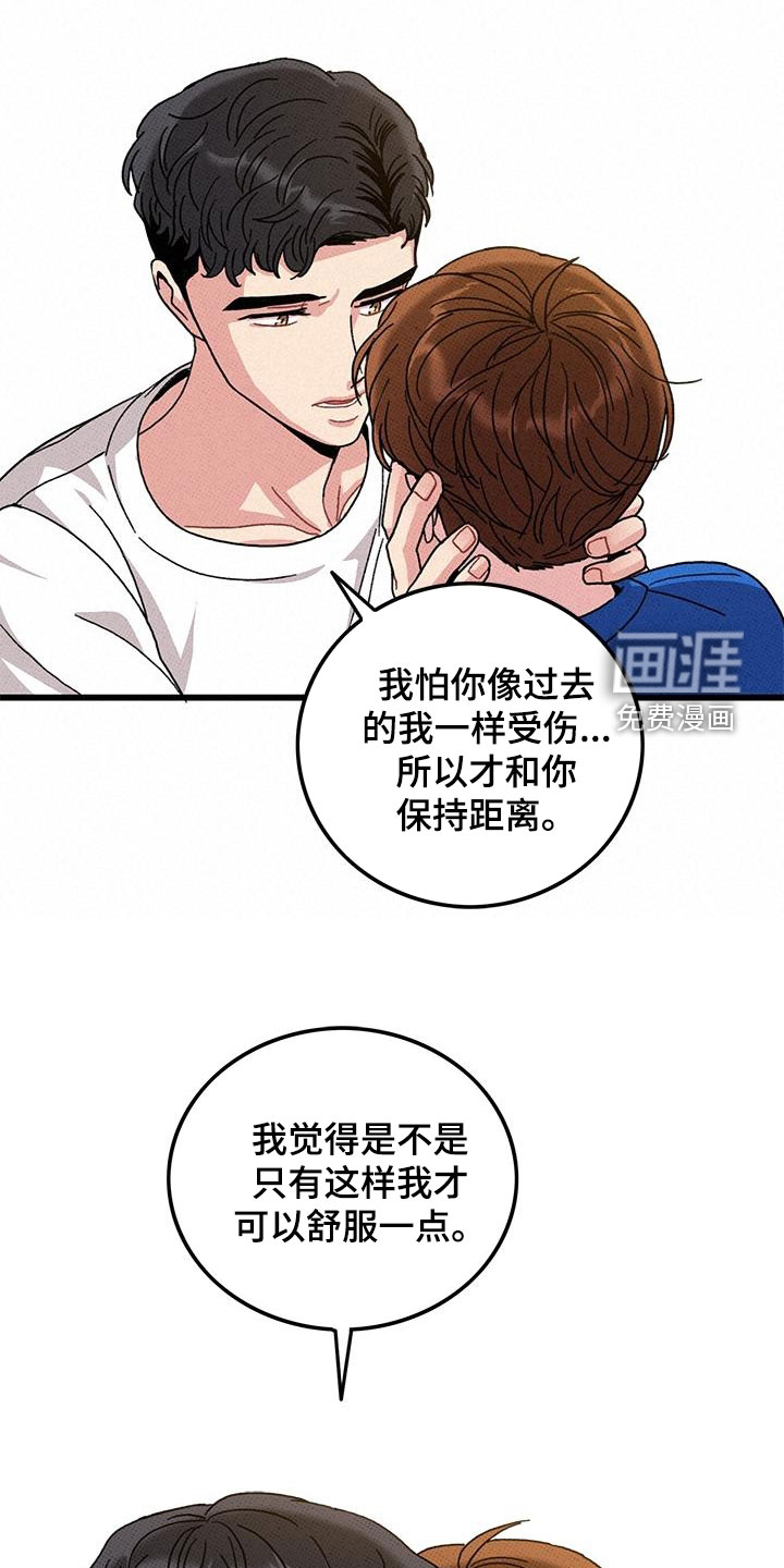 第95话6