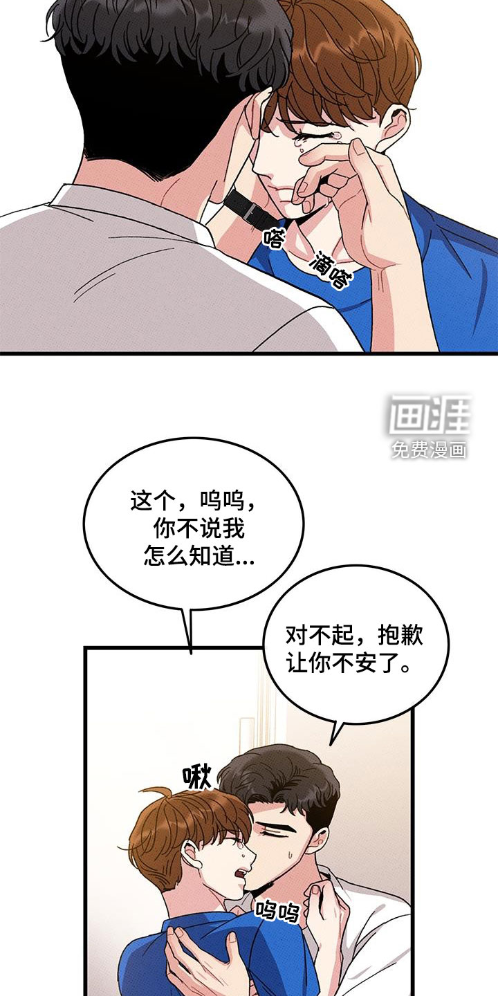 第95话7