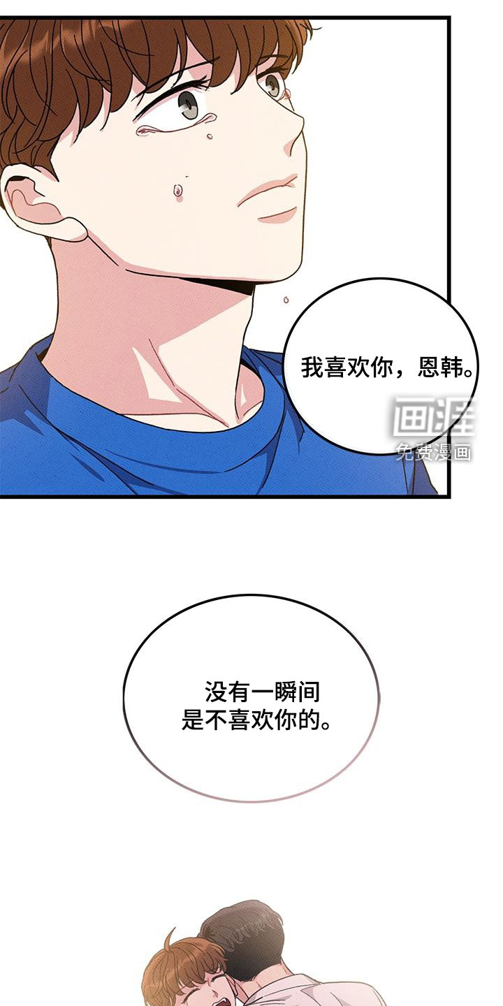 第95话9
