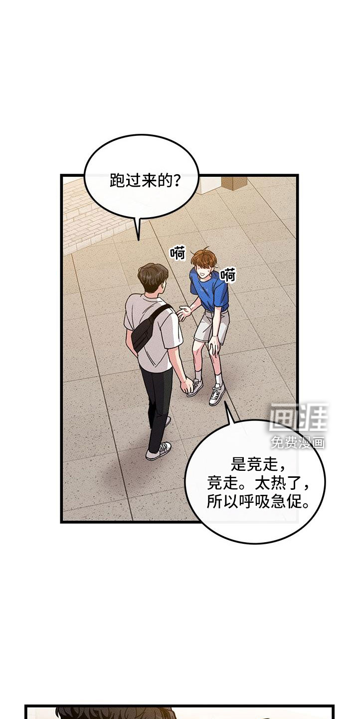 第94话1