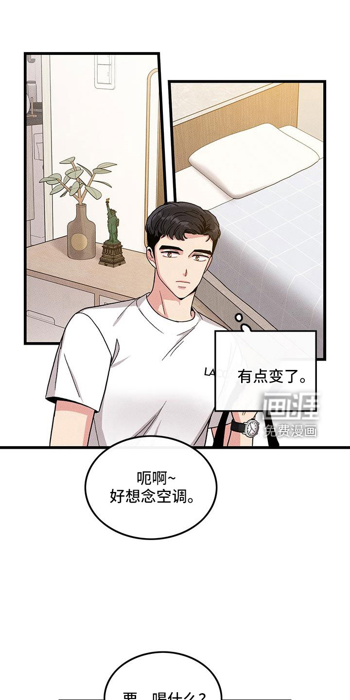 第94话10