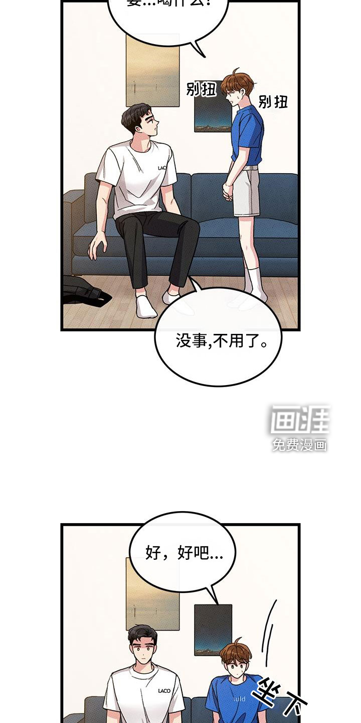 第94话11
