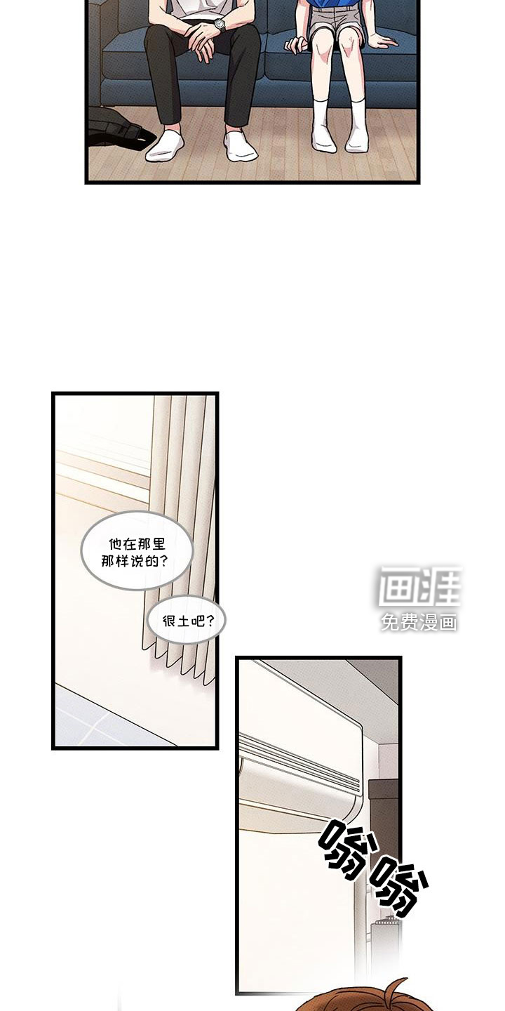 第94话12