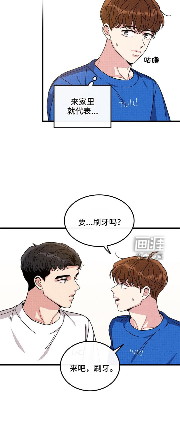 第94话13