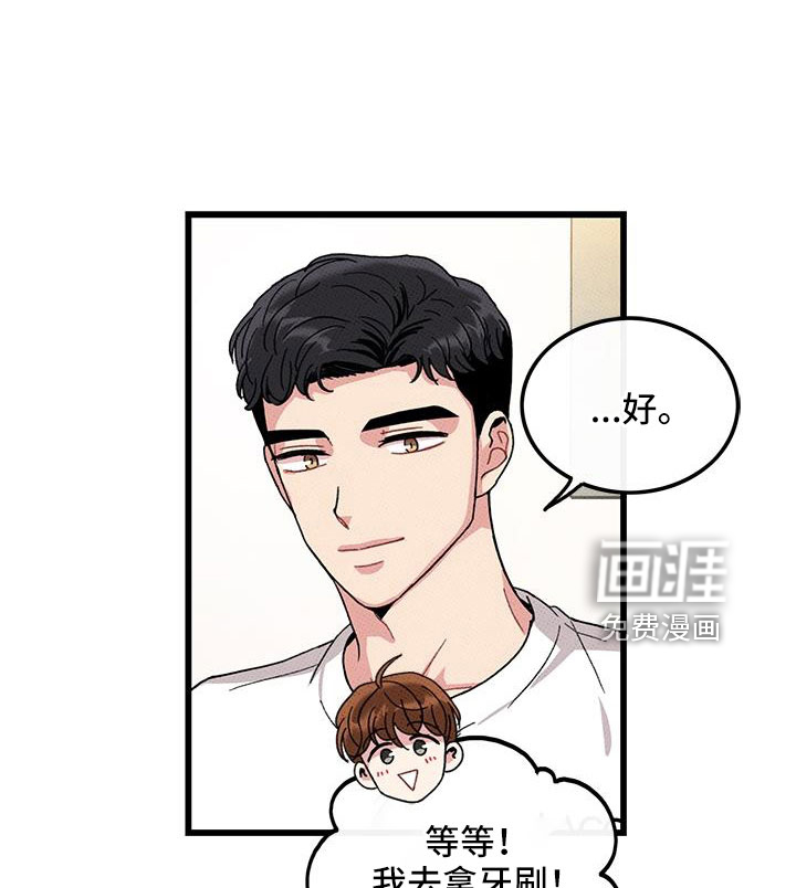 第94话14