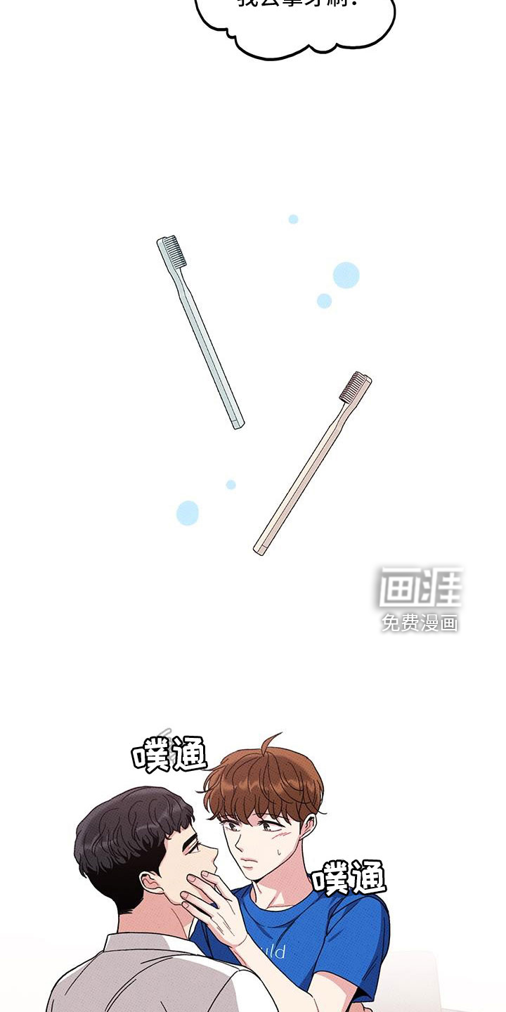 第94话15