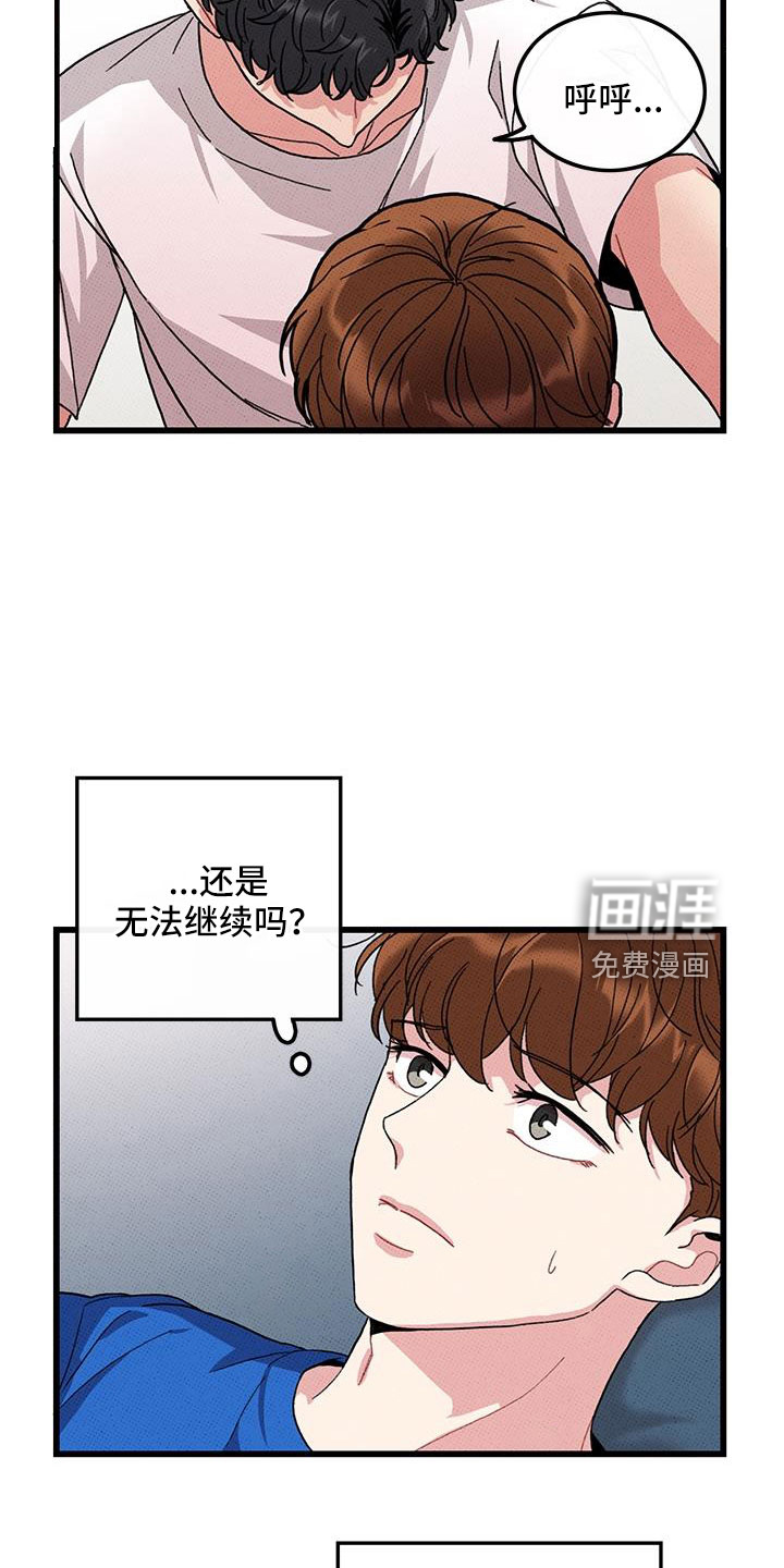 第94话17