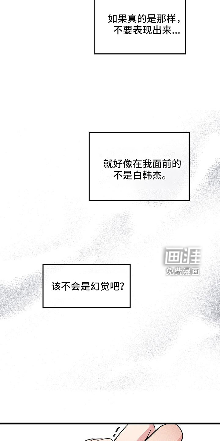 第94话18
