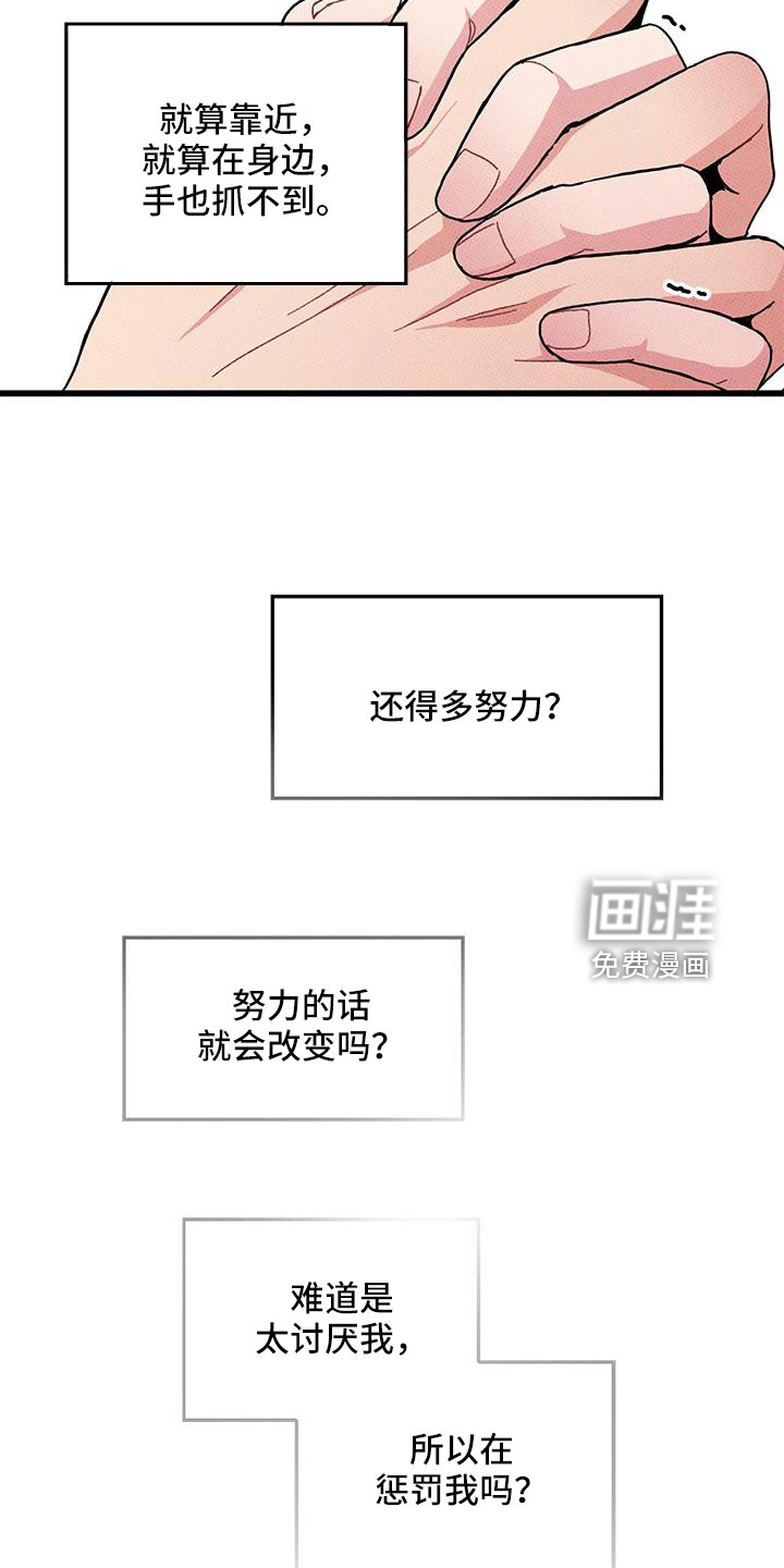 第94话19