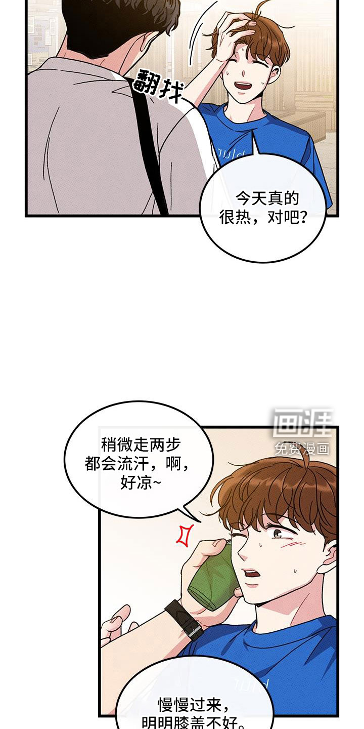 第94话2