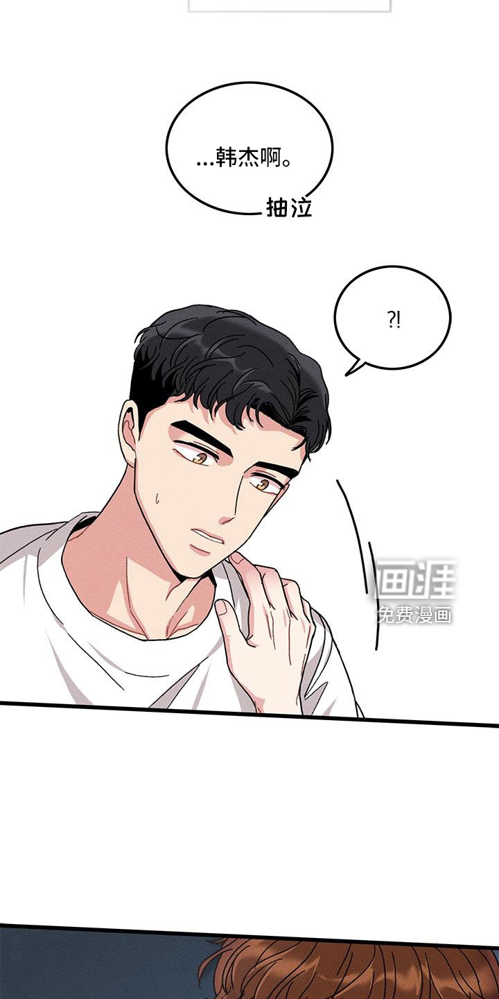 第94话20