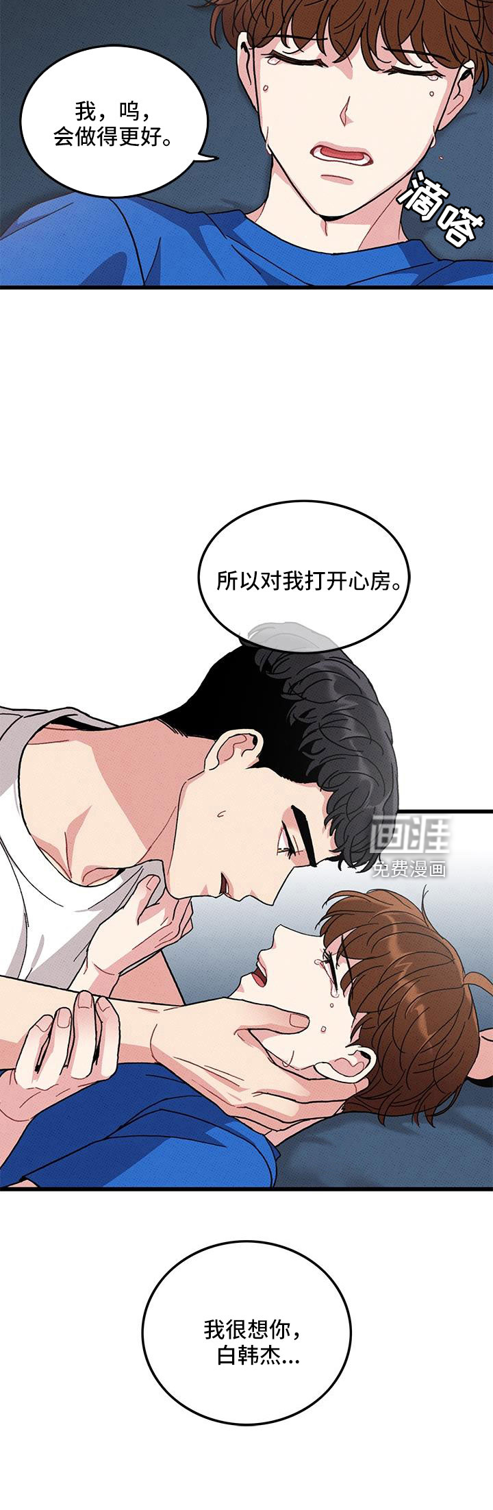 第94话21