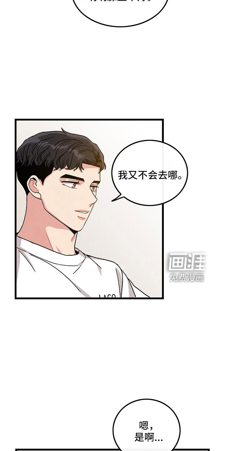 第94话3