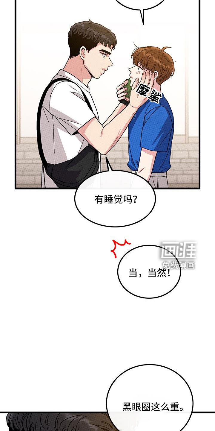 第94话4