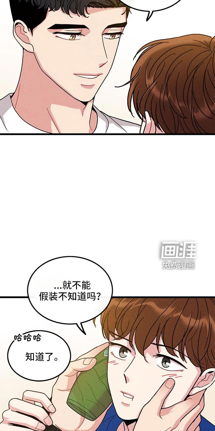 第94话5