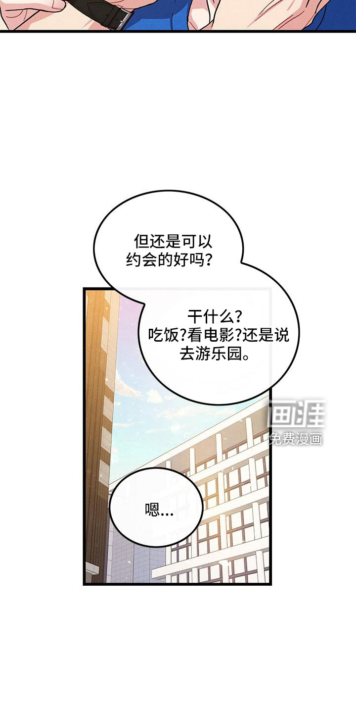 第94话6