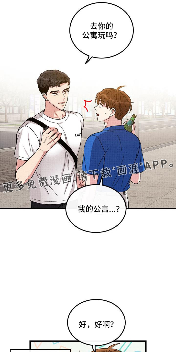 第94话7