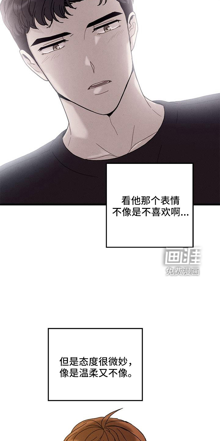 第93话13