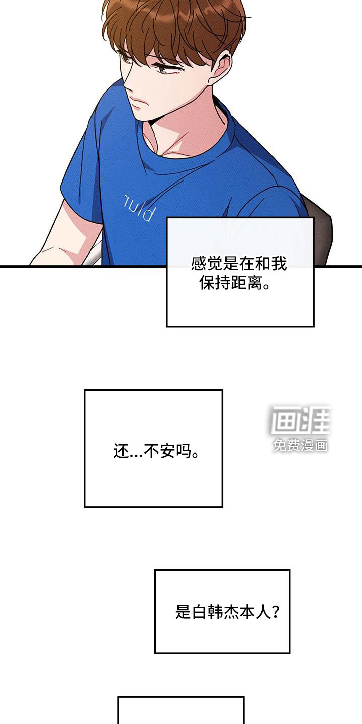第93话14
