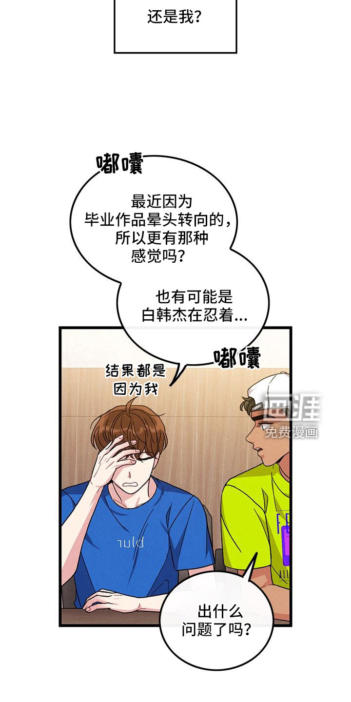 第93话15