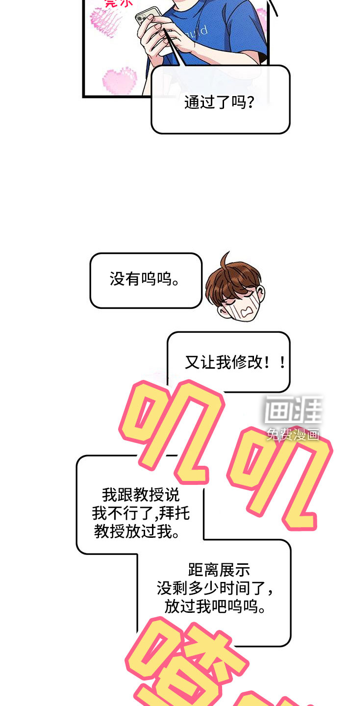 第93话18