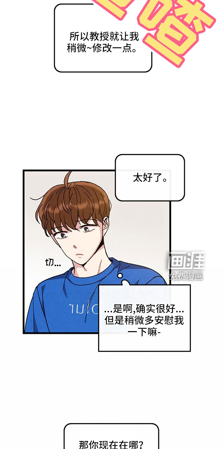 第93话19