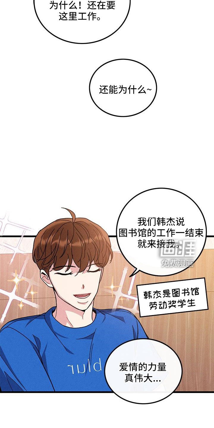 第93话2