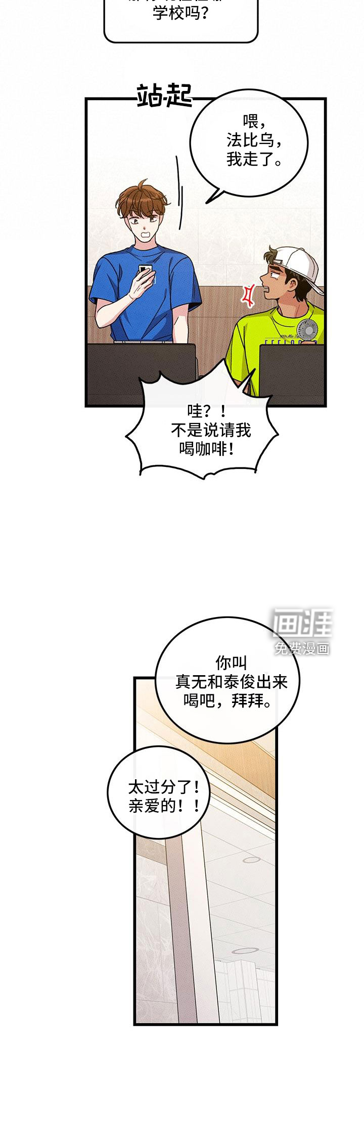 第93话20