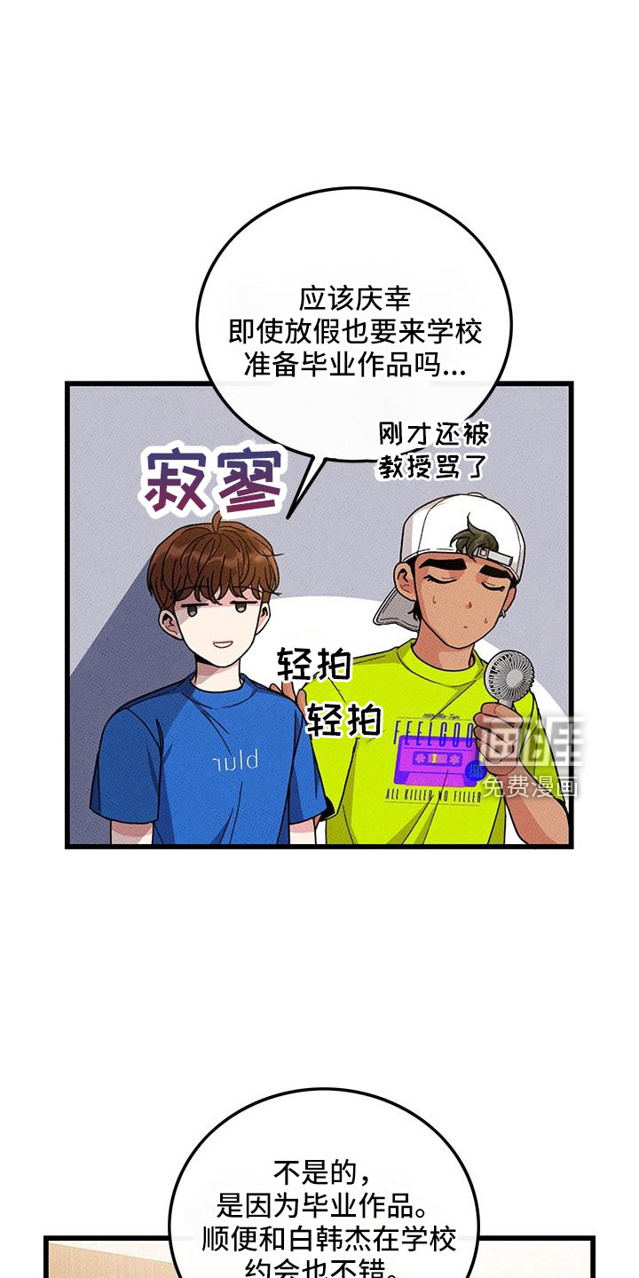 第93话3