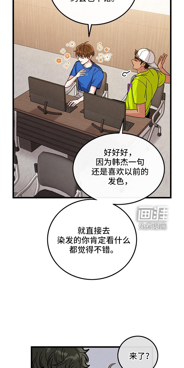 第93话4