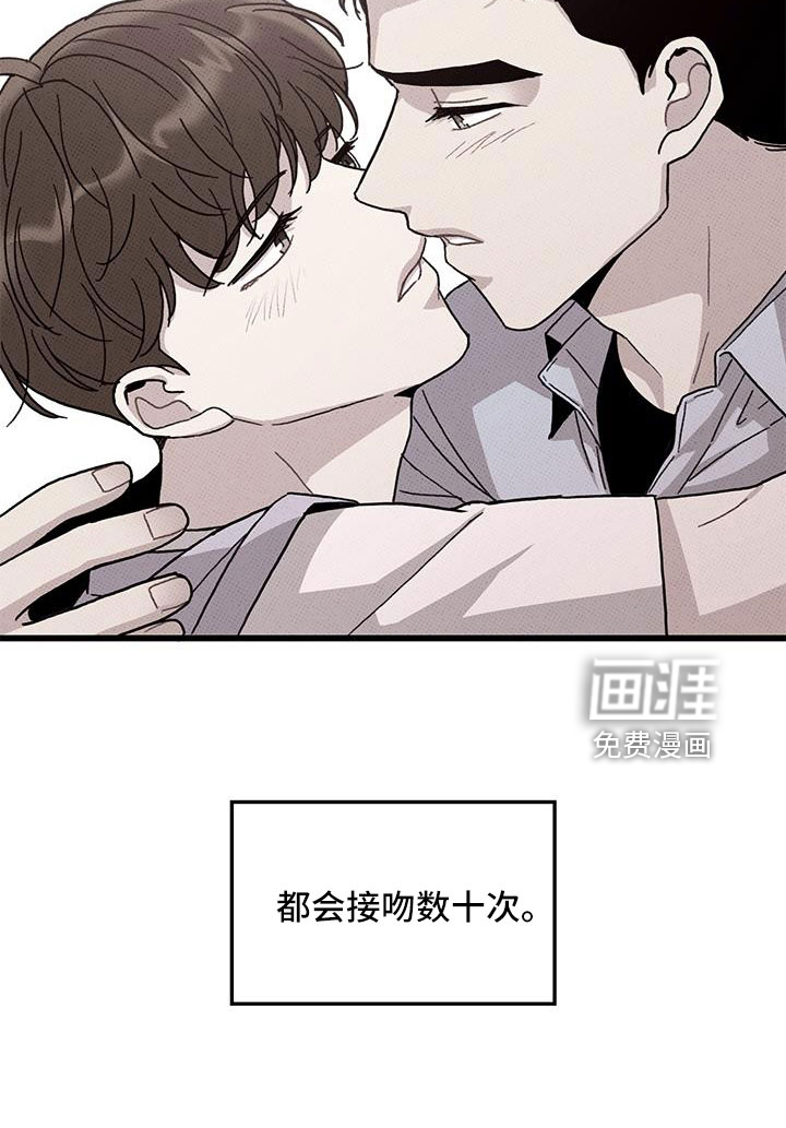 第93话8