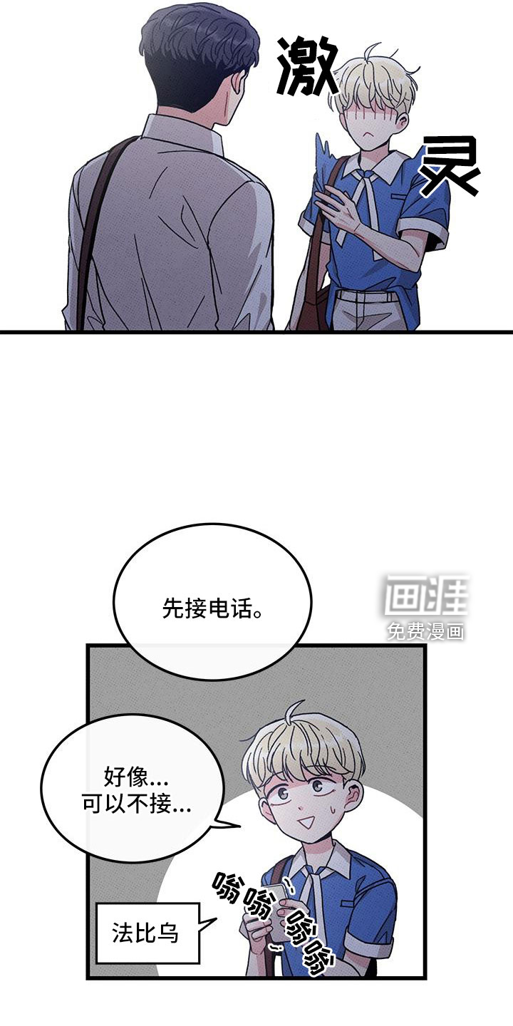 第92话1