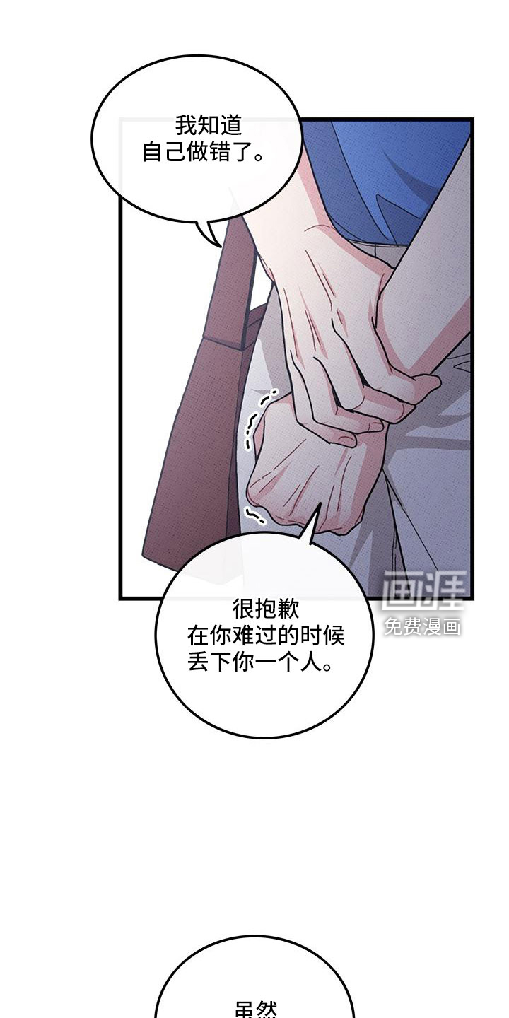 第92话11