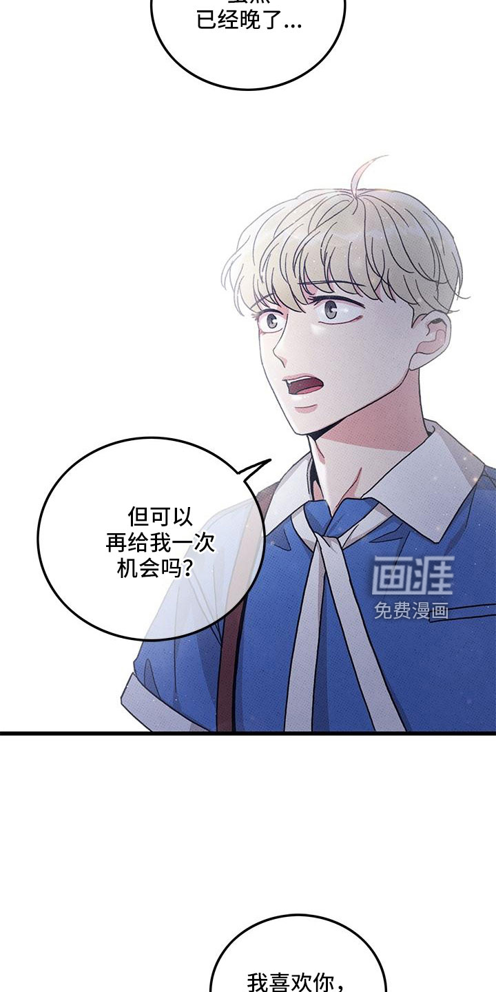 第92话12