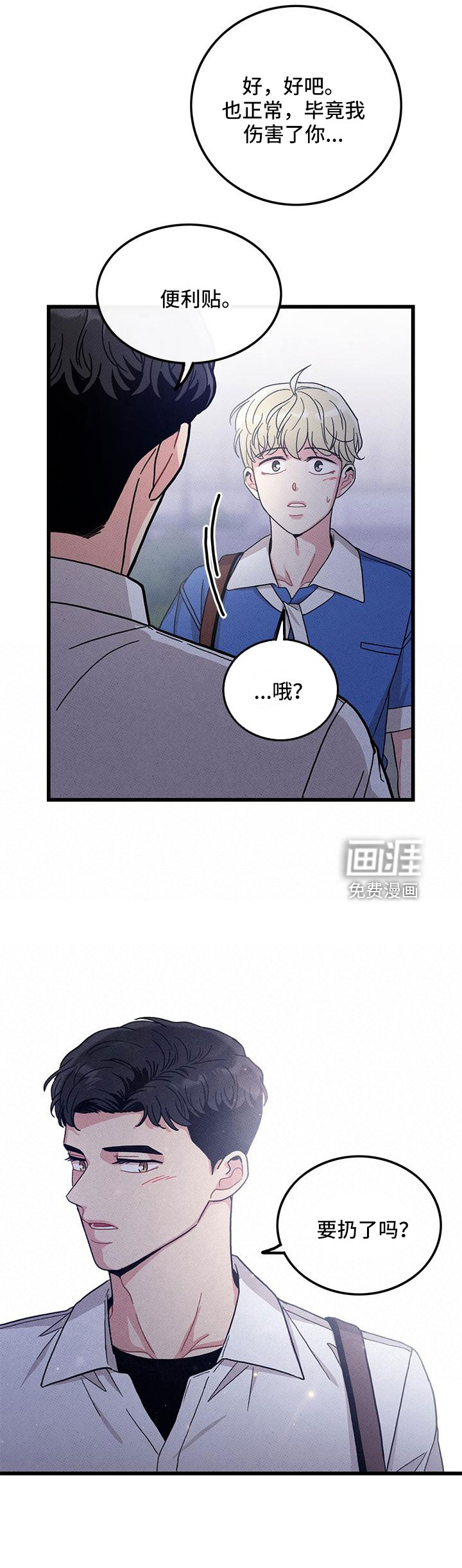 第92话16