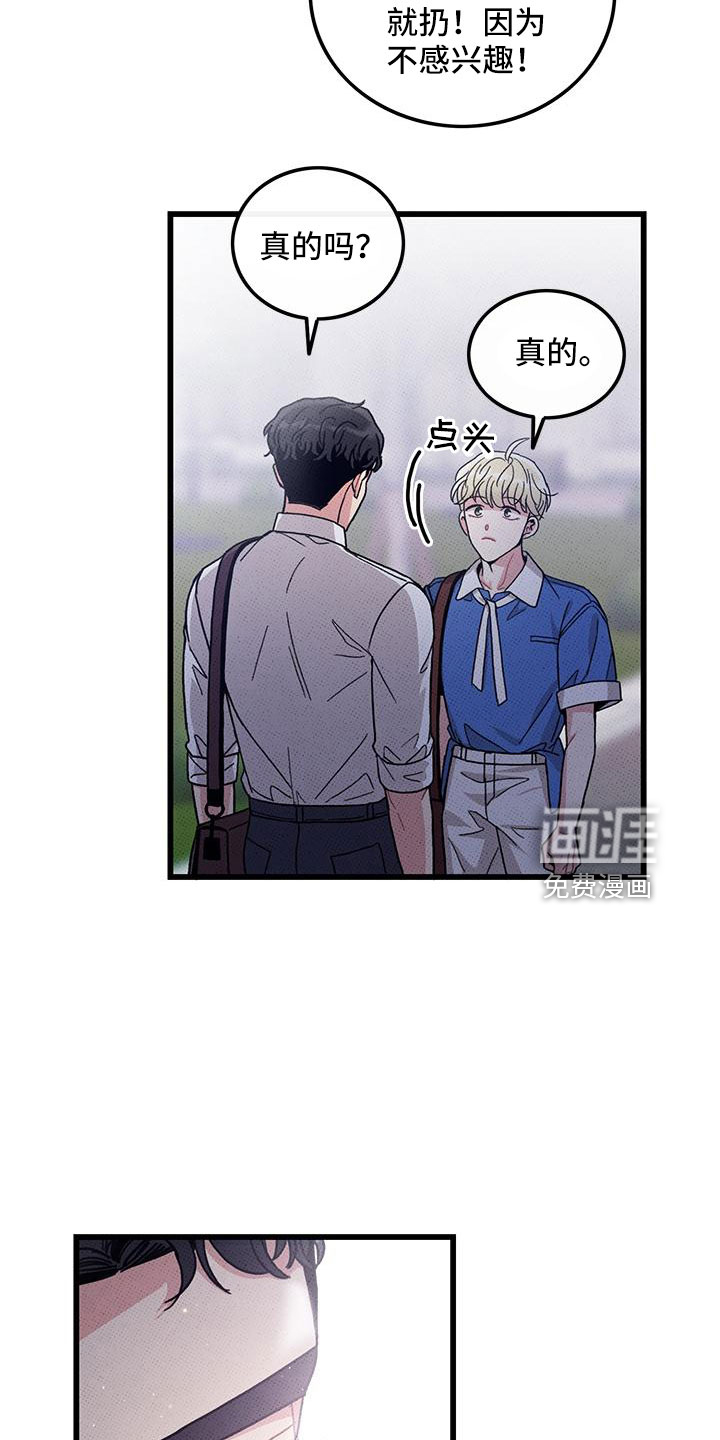 第92话18