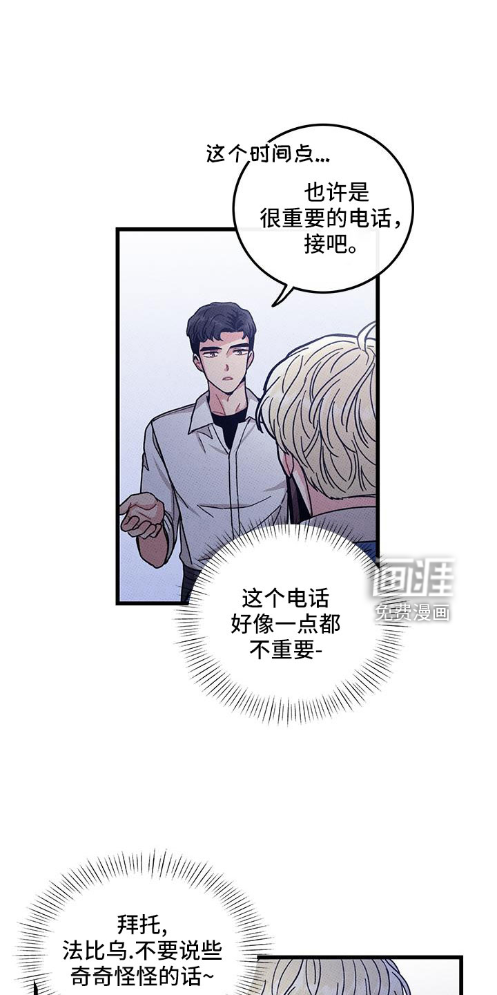 第92话2