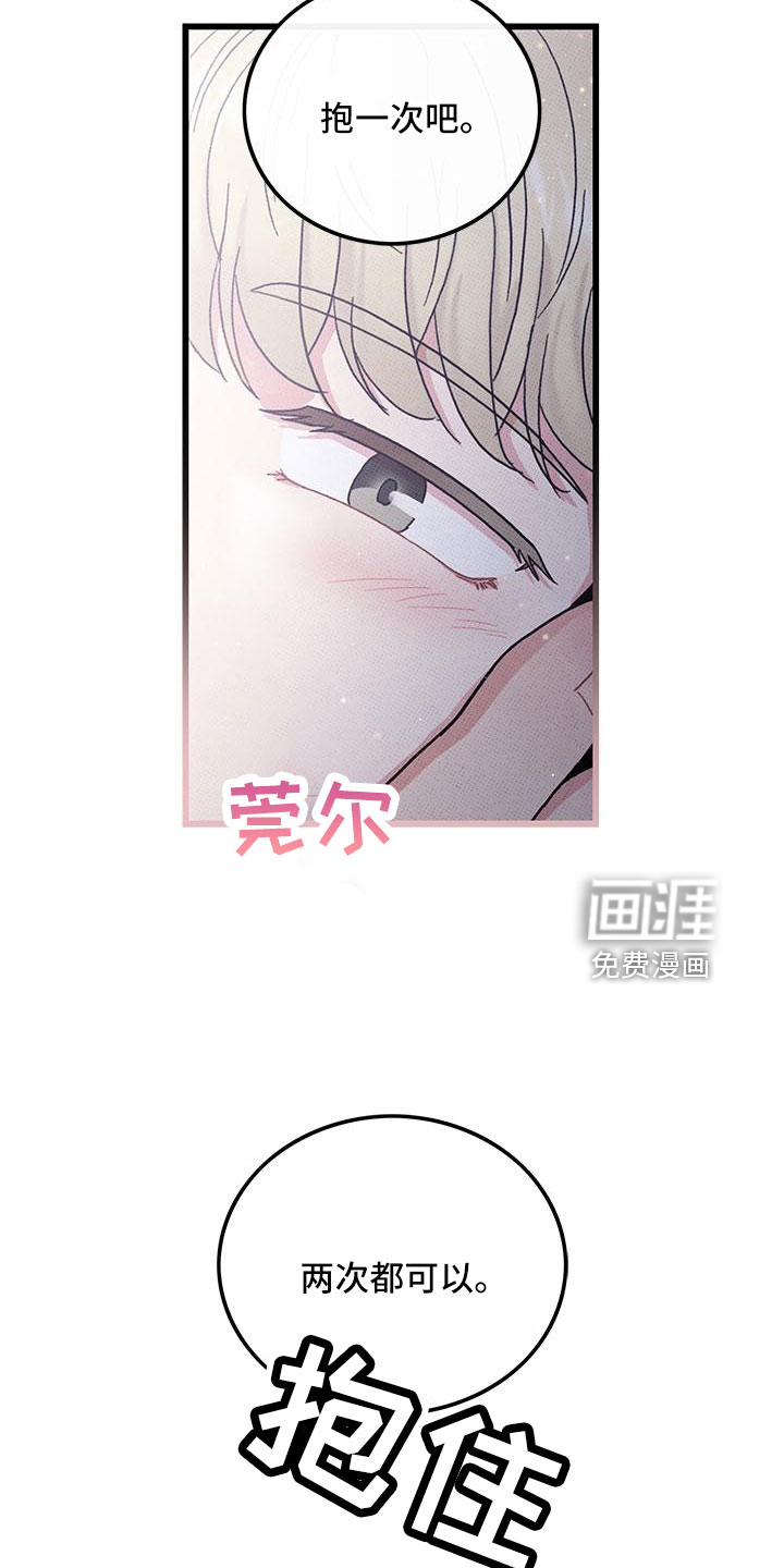 第92话21