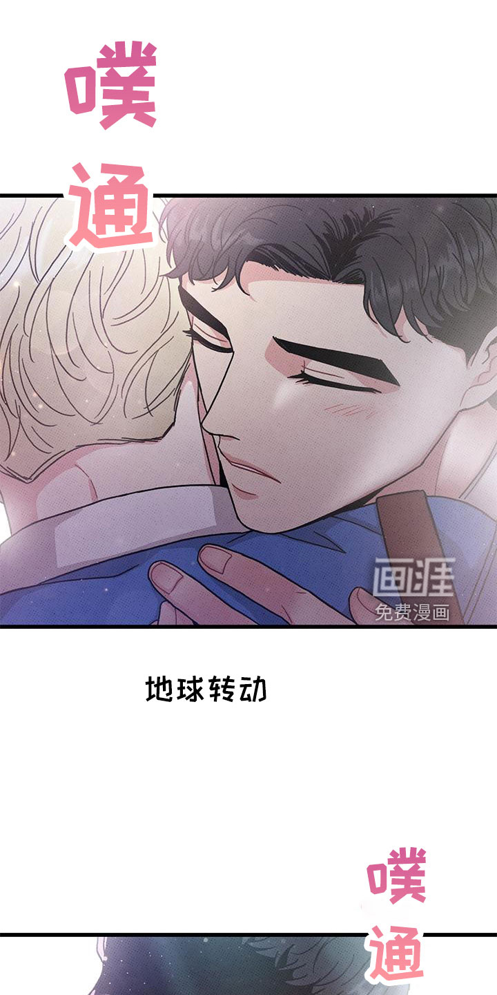第92话23