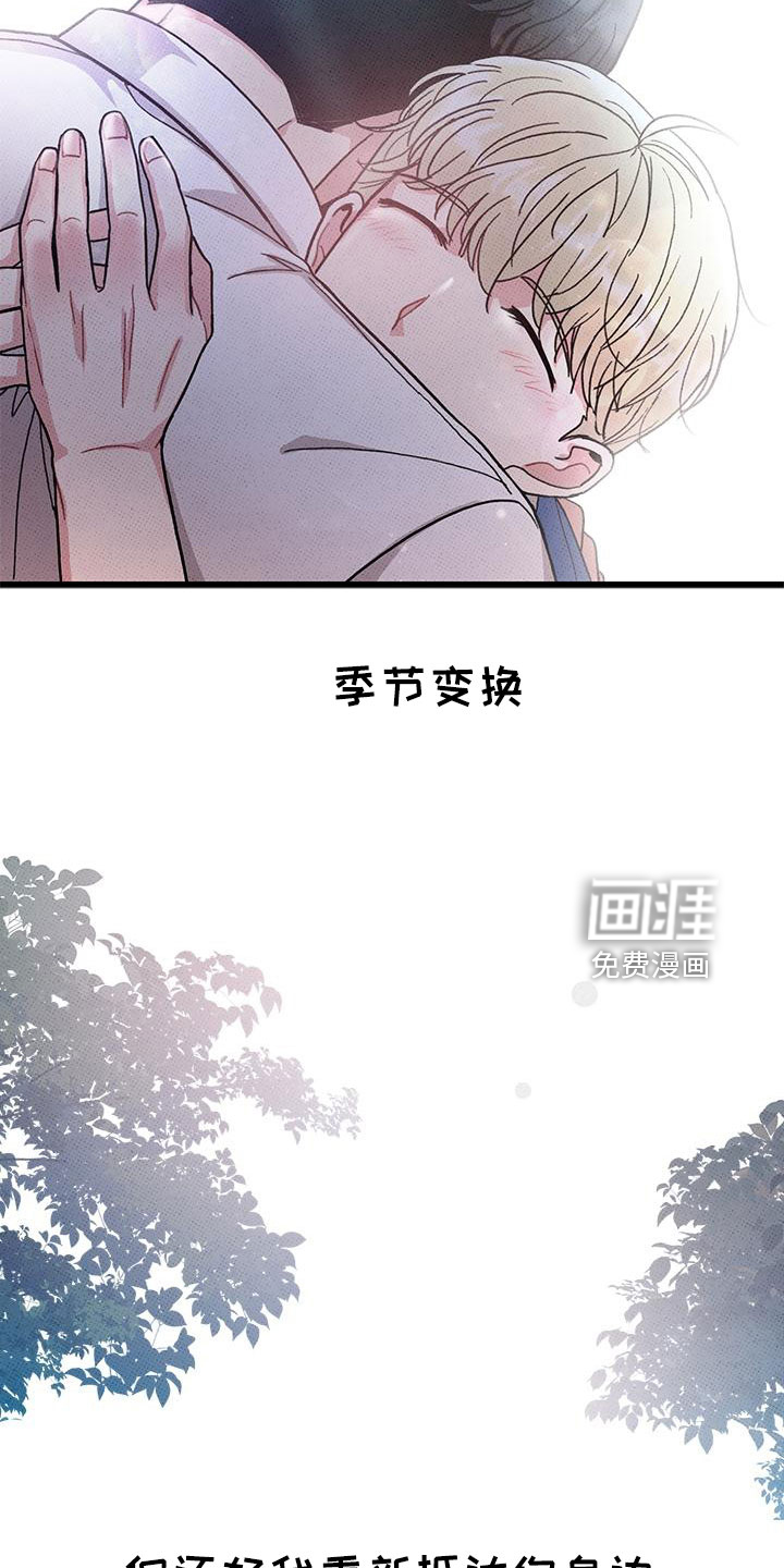 第92话24