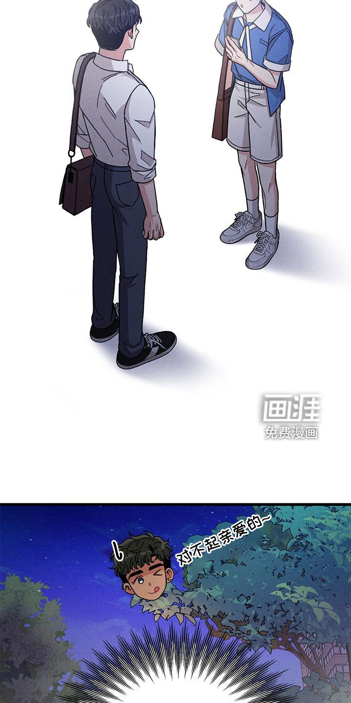 第92话4