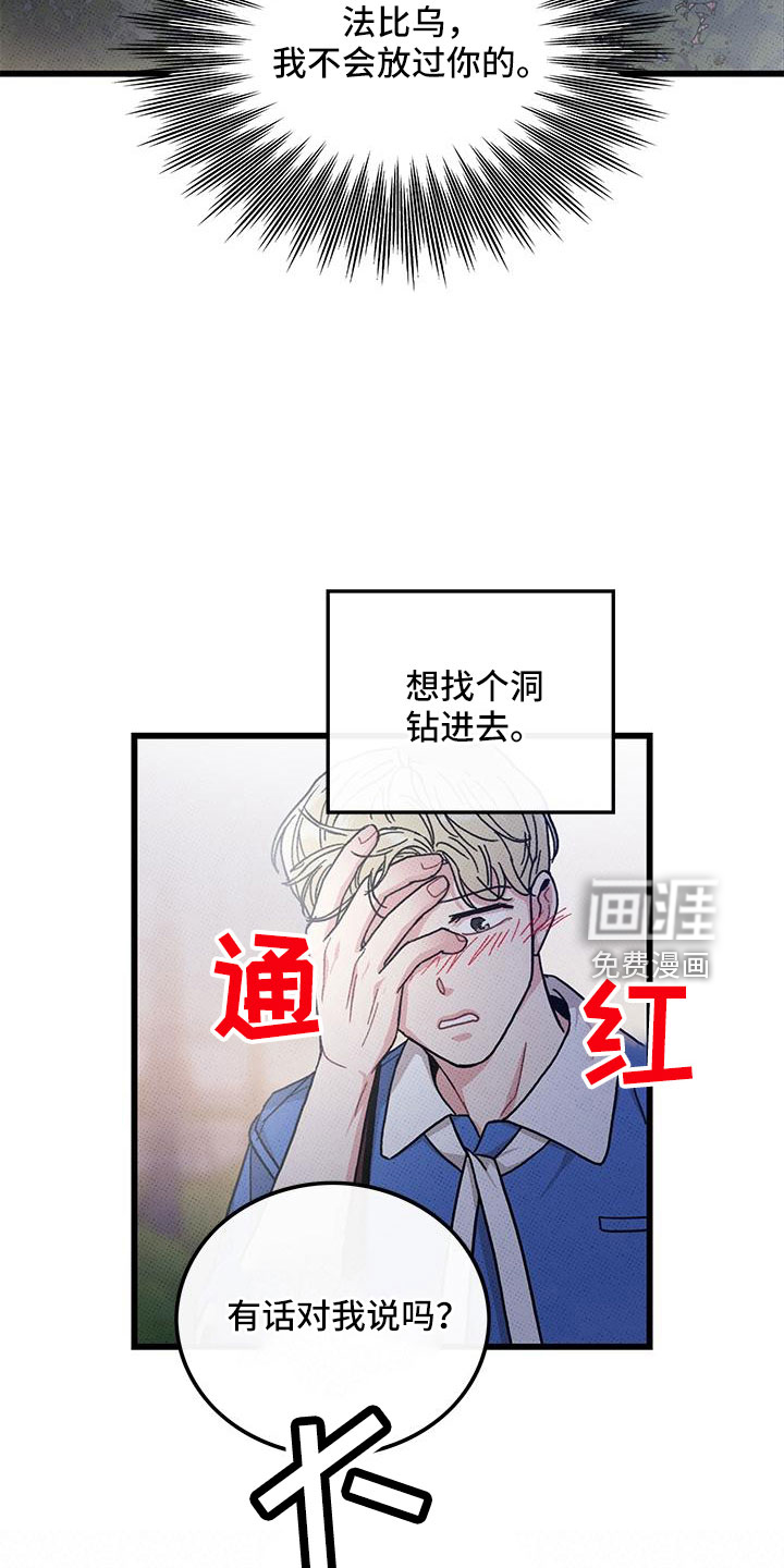 第92话5