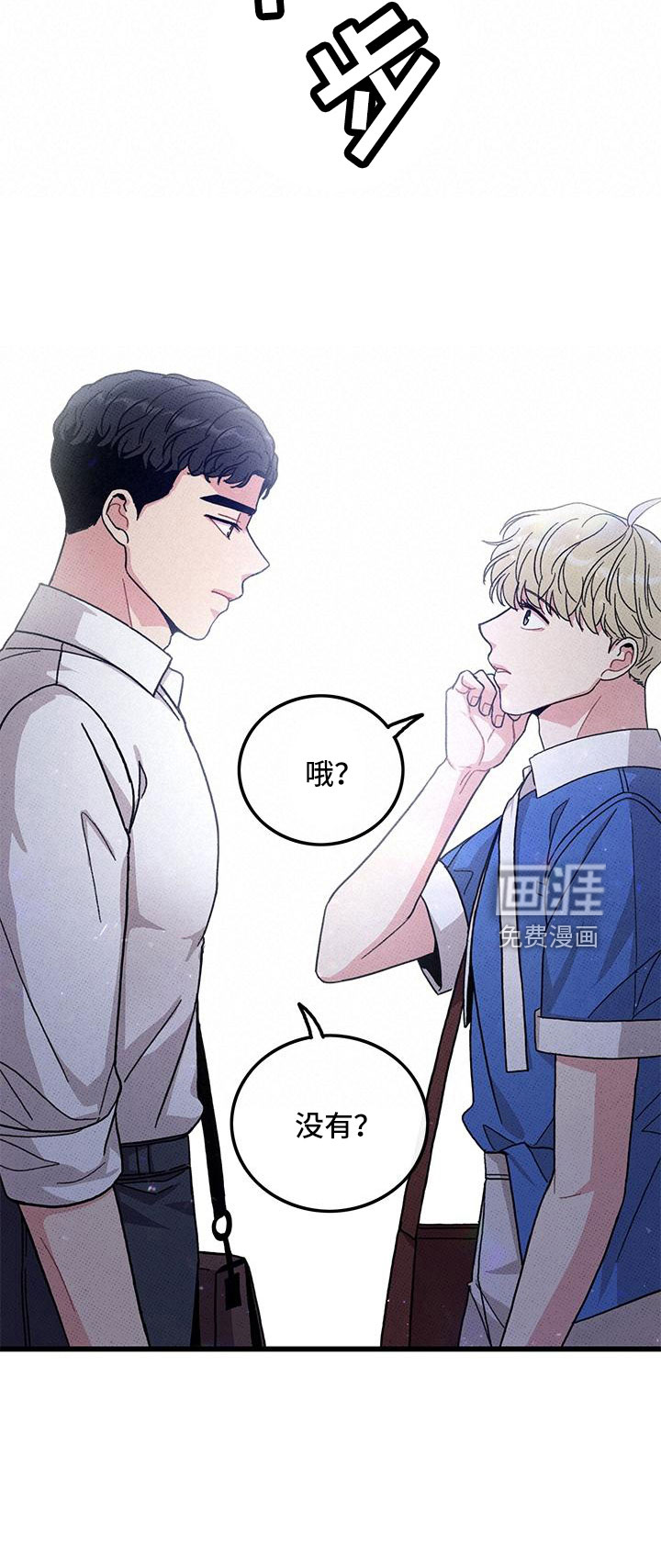 第92话6
