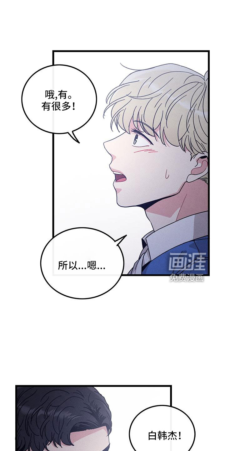 第92话7