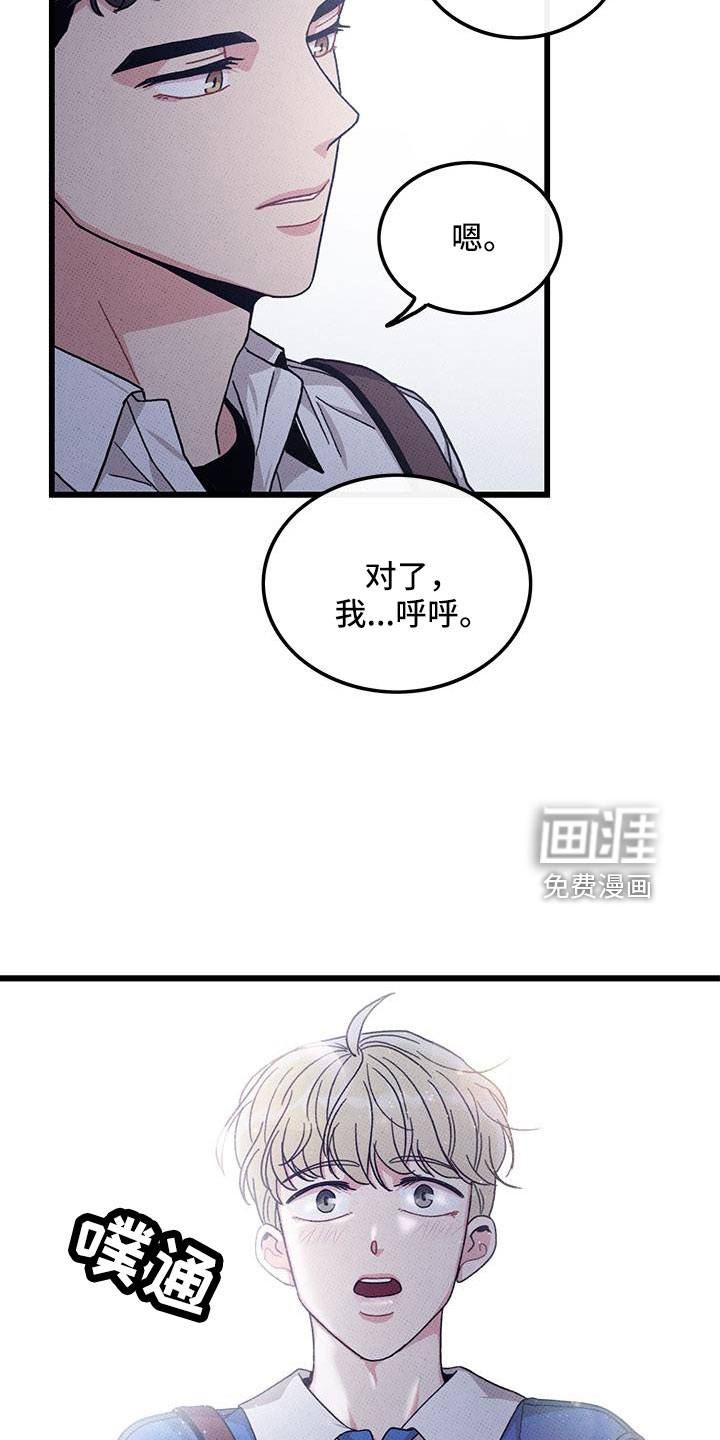 第92话8