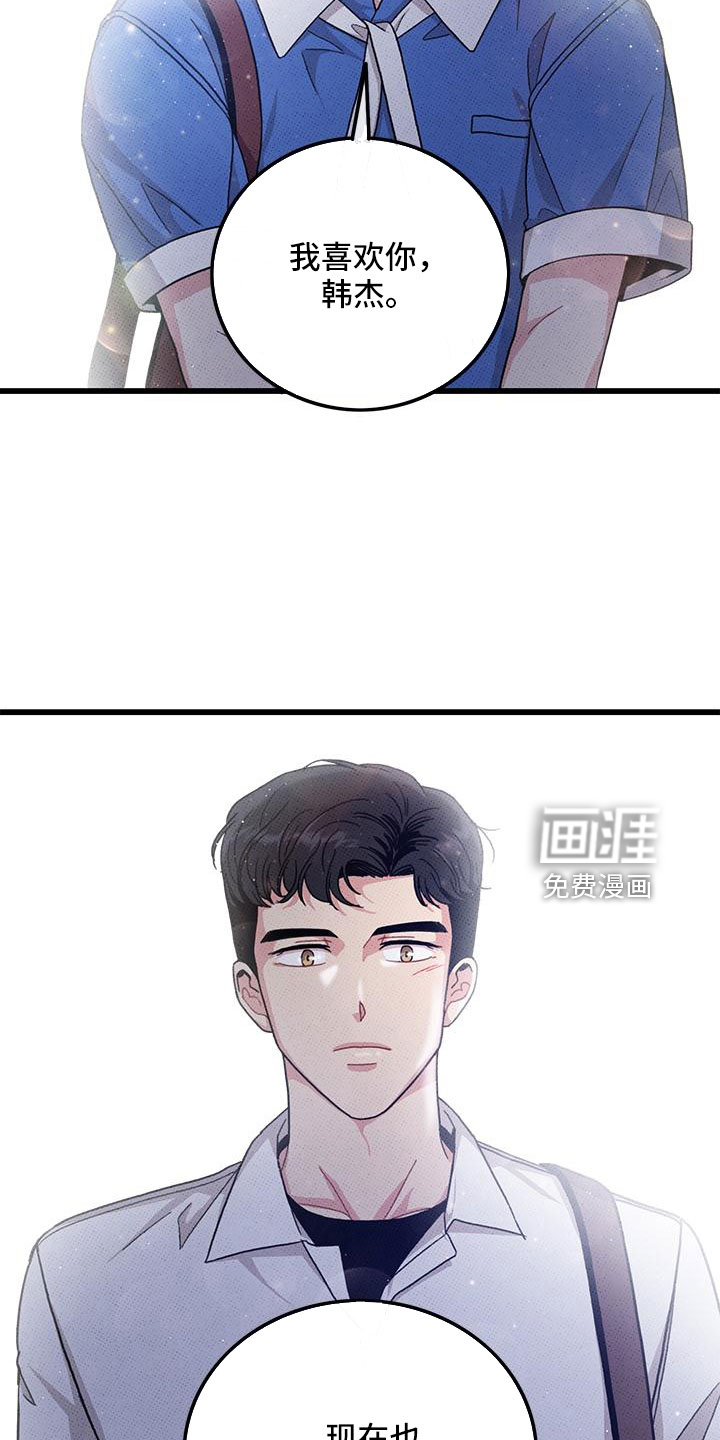 第92话9