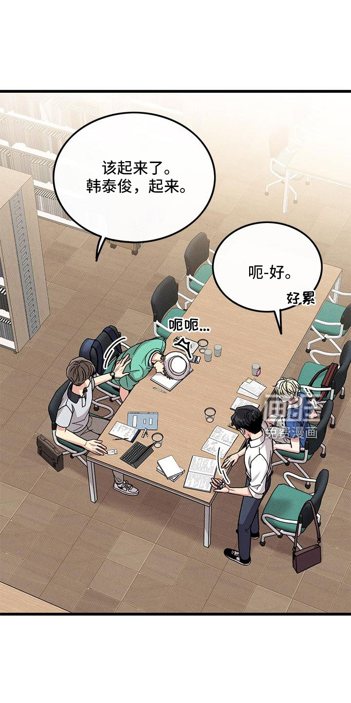 第91话1