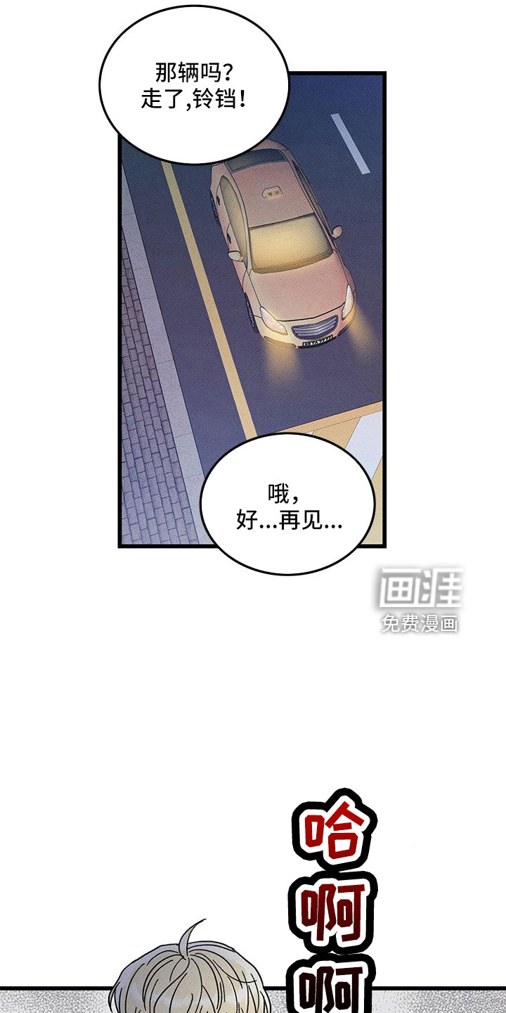 第91话11